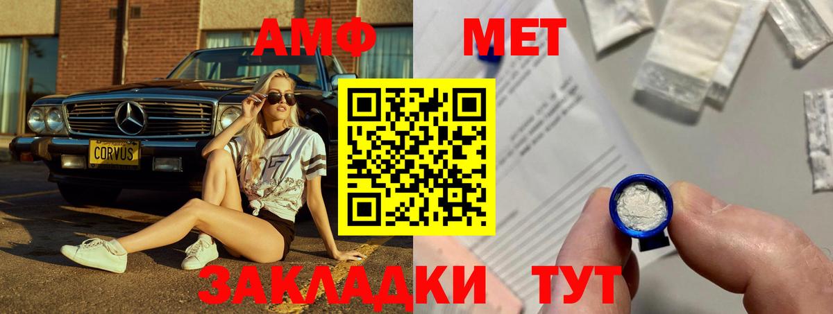 APVP Шелехов