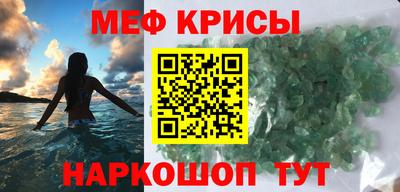 спайс Мариинск