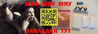 мет Малоярославец