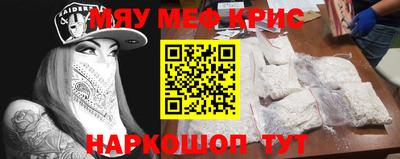 мет Малоярославец