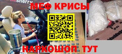 кристаллы Малгобек