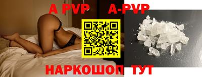 мет Малоярославец