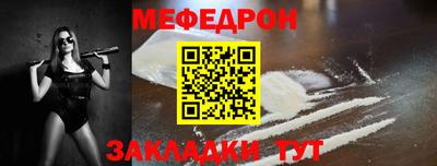 мет Малоярославец