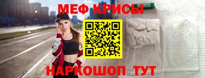мет Малоярославец