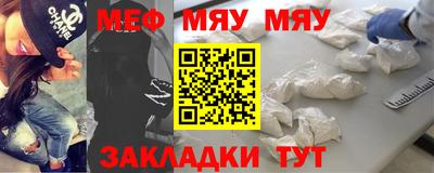 спайс Мариинск