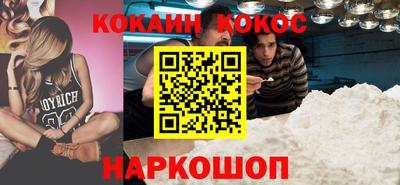 спайс Мариинск