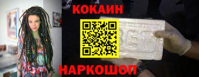 мет Малоярославец