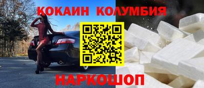 спайс Мариинск