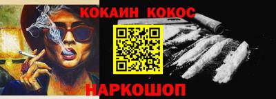 кристаллы Малгобек