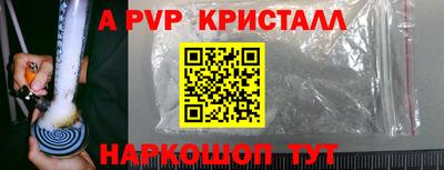 кристаллы Малгобек