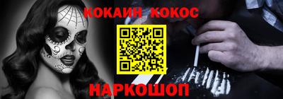 кристаллы Малгобек