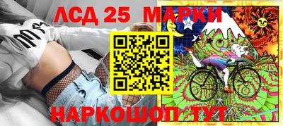 спайс Мариинск