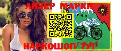 кристаллы Малгобек
