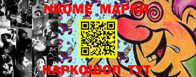 мет Малоярославец