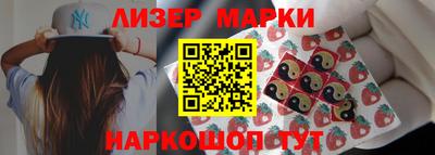 спайс Мариинск