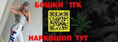 кристаллы Малгобек