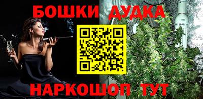 мет Малоярославец