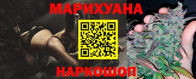 спайс Мариинск
