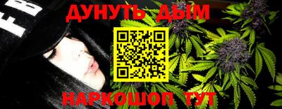мет Малоярославец