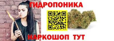 спайс Мариинск