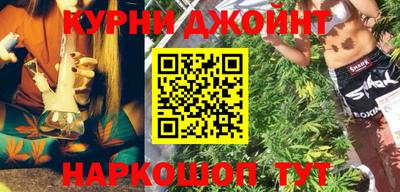 кристаллы Малгобек