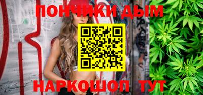 спайс Мариинск