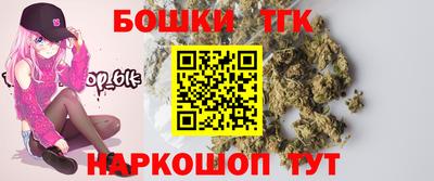 кристаллы Малгобек