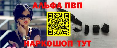 спайс Мариинск