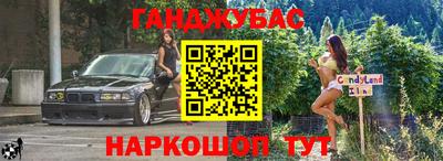 кристаллы Малгобек