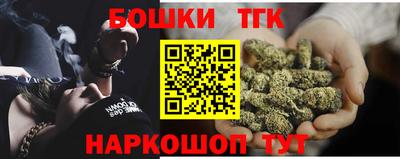 кристаллы Малгобек