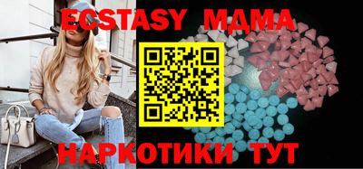 спайс Мариинск