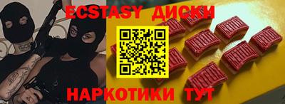 мет Малоярославец