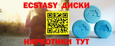 кристаллы Малгобек
