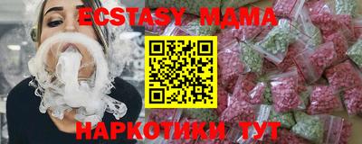 спайс Мариинск