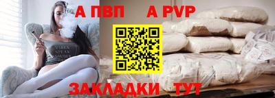 спайс Мариинск