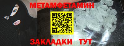 кристаллы Малгобек