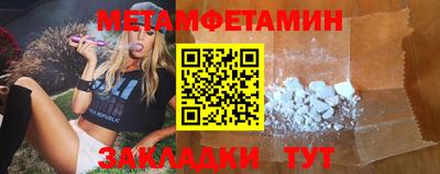мет Малоярославец