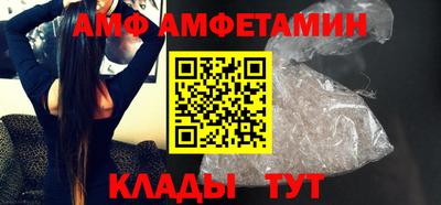 кристаллы Малгобек