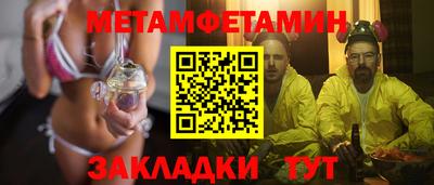 спайс Мариинск