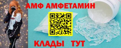кристаллы Малгобек
