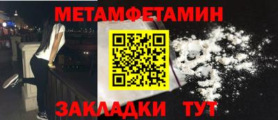 кристаллы Малгобек