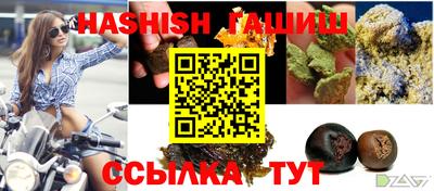 спайс Мариинск