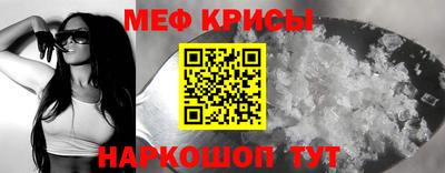 кристаллы Малгобек