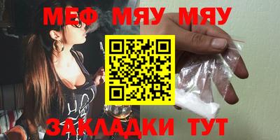 кристаллы Малгобек