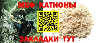 спайс Мариинск