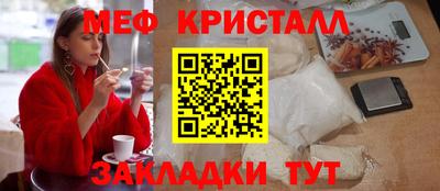 спайс Мариинск