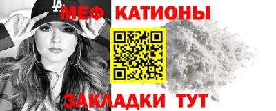 спайс Мариинск