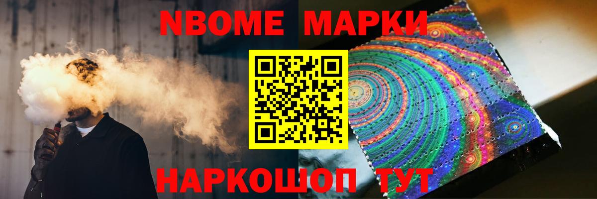 Шелехов  ЛСД экстази ecstasy  Вход с VPN 