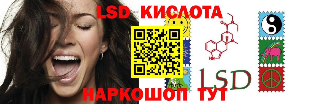 ГЕРОИН  Шелехов  Вход с VPN  КОКАИН  Меф   Канабис  Гашиш 