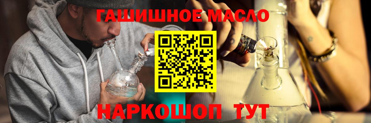 ТГК вейп с тгк  Вход с VPN  Шелехов 